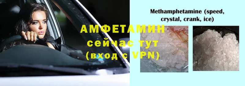 Какие есть наркотики Морозовск OMG онион  Alpha-PVP  МДМА 