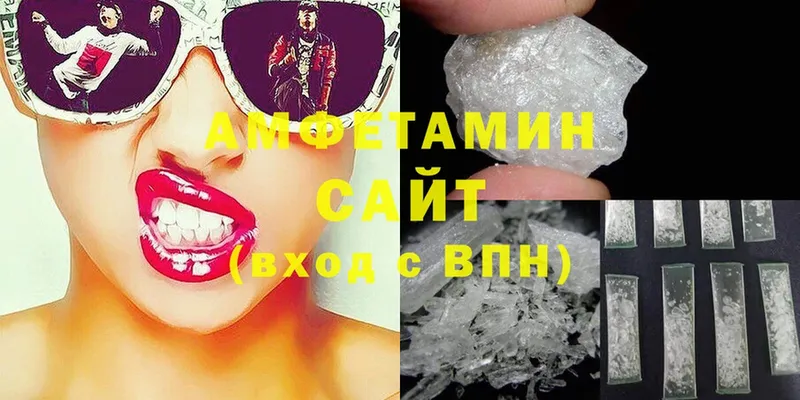 Amphetamine VHQ  Морозовск 