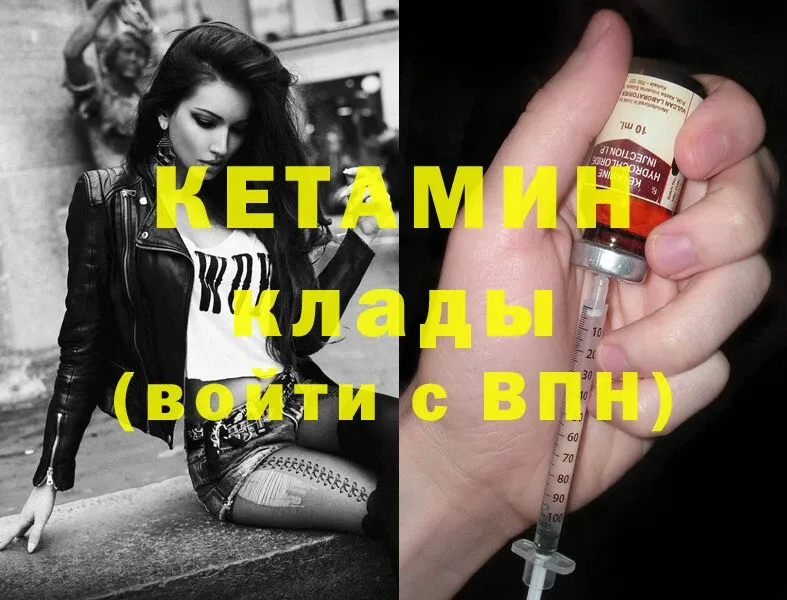 КЕТАМИН ketamine  магазин    Морозовск 