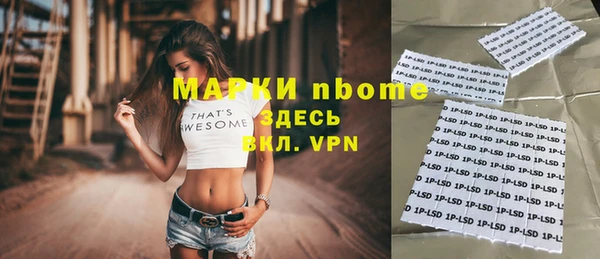 марки nbome Бронницы