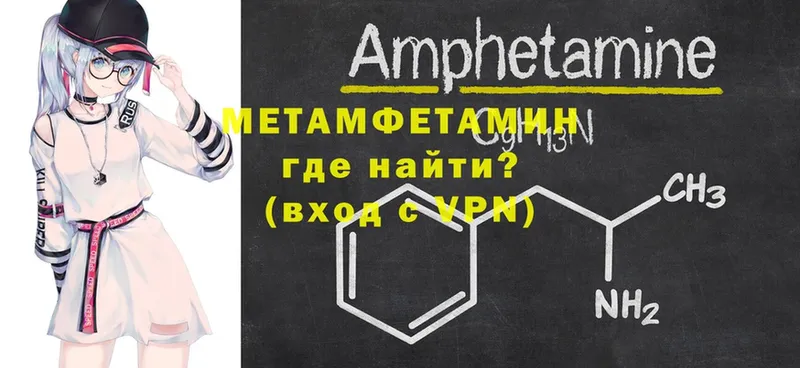 Метамфетамин витя  Морозовск 